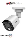 Dahua-DH-HAC-B1A51N-U-IL-A-Camara-Bullet-Principal.webp